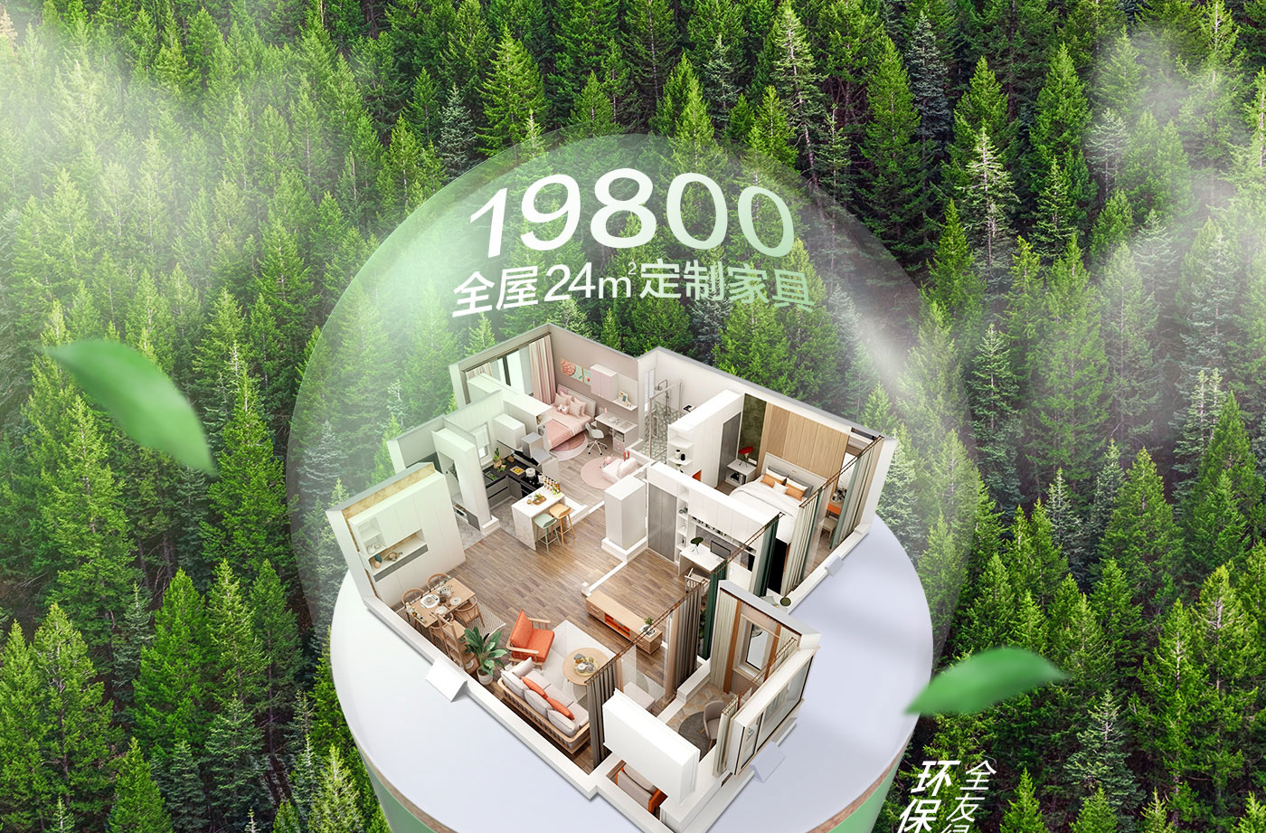 全友全屋定制官方网站