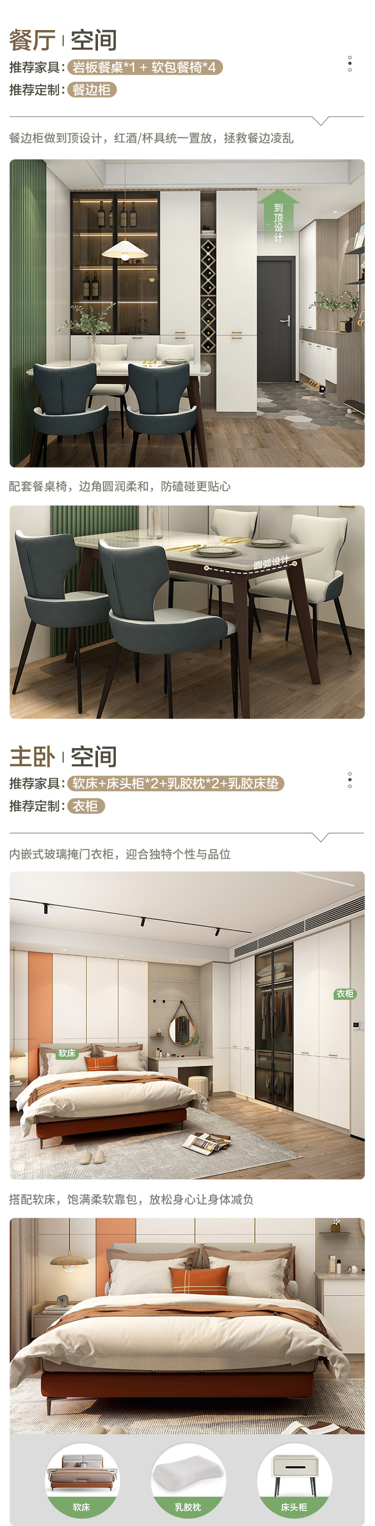 全友全屋定制官方网站