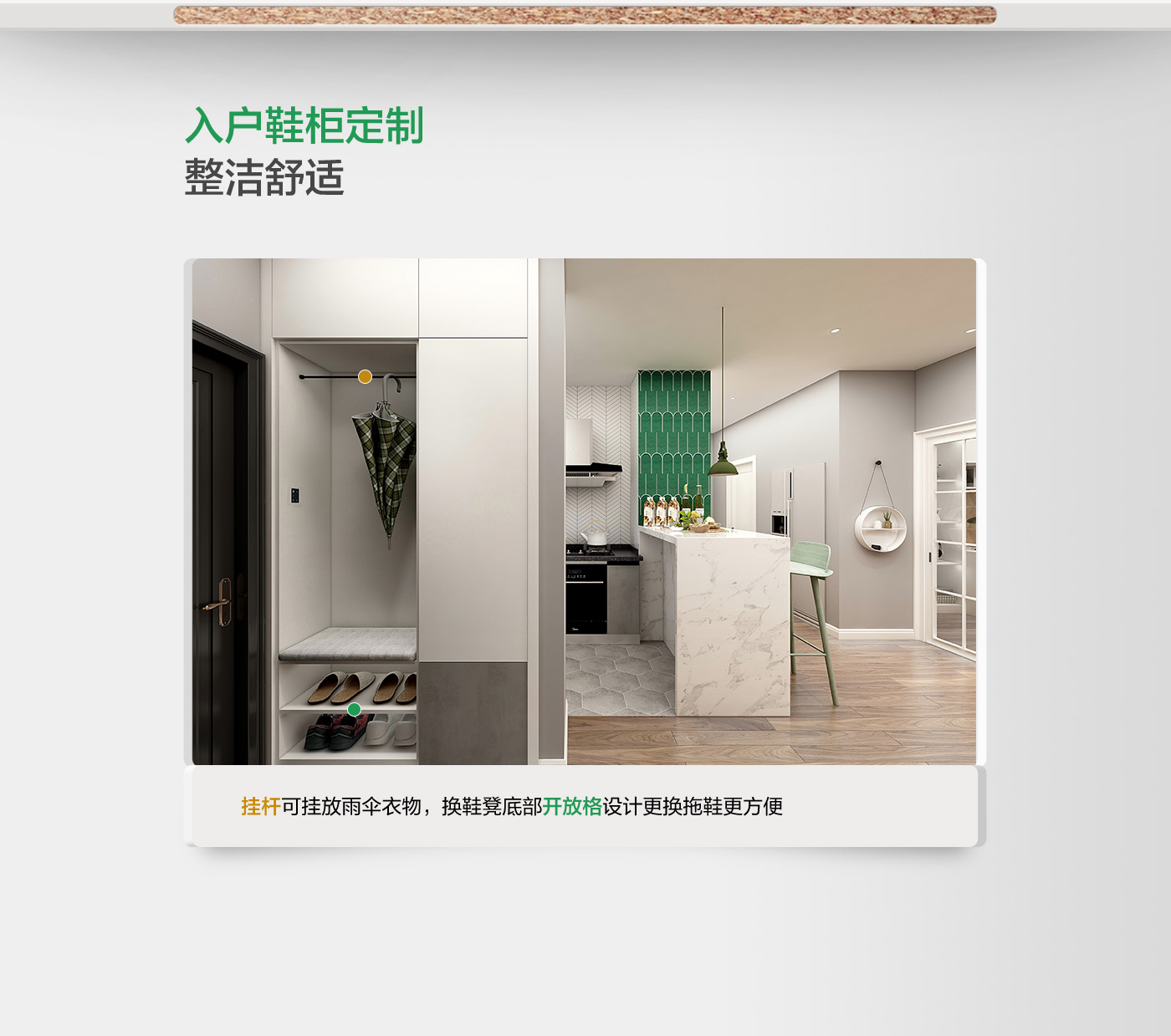 全友全屋定制官方网站