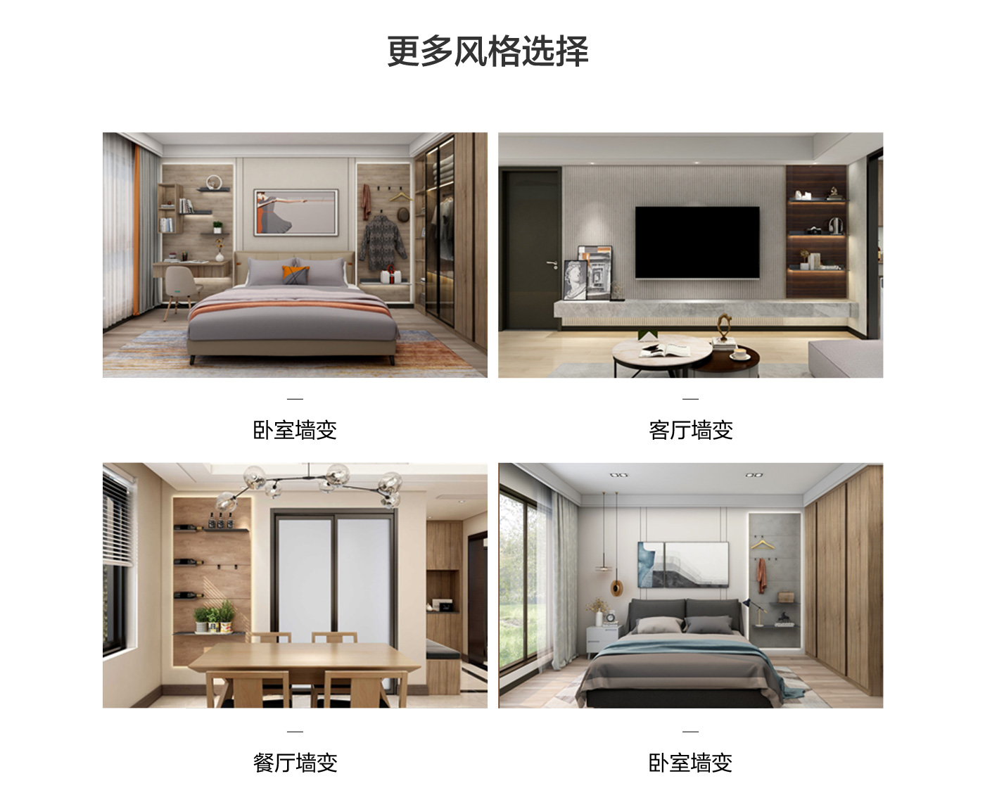 全友全屋定制官方网站