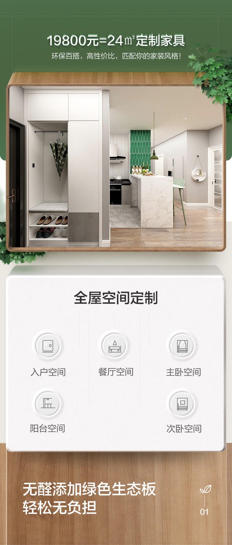 全友全屋定制官方网站