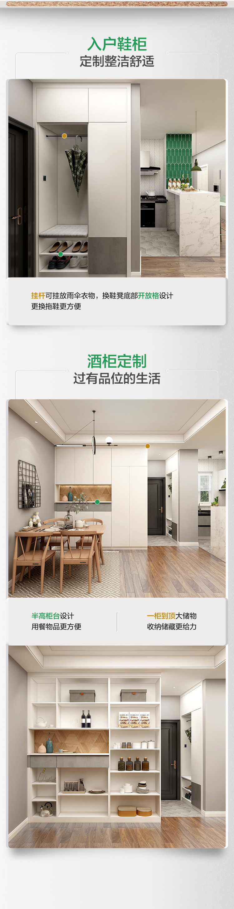 全友全屋定制官方网站