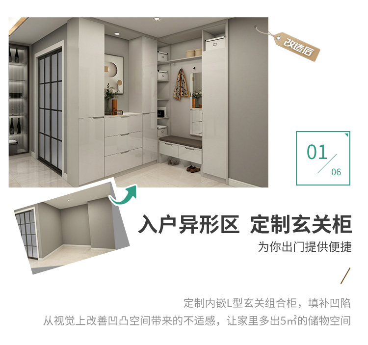 全友全屋定制官方网站
