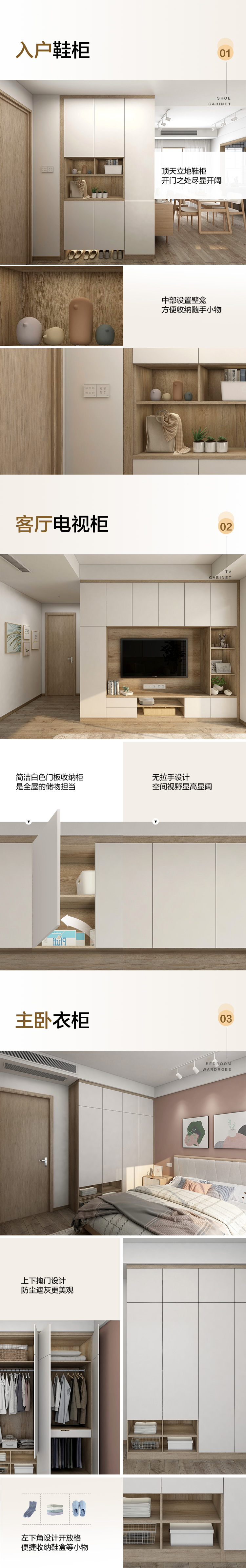 全友全屋定制官方网站