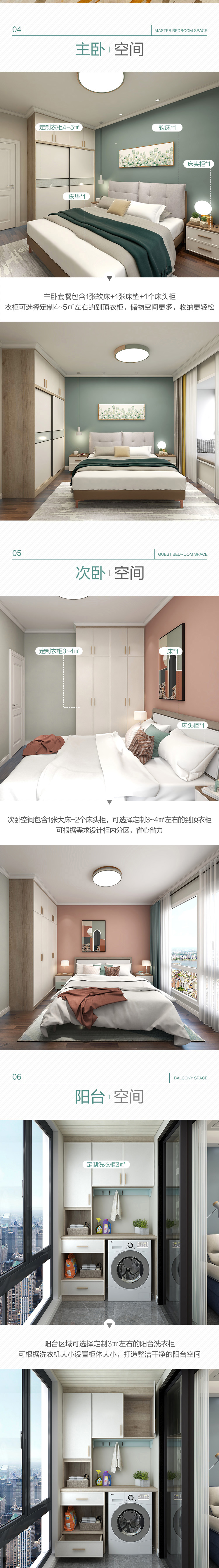 全友全屋定制官方网站