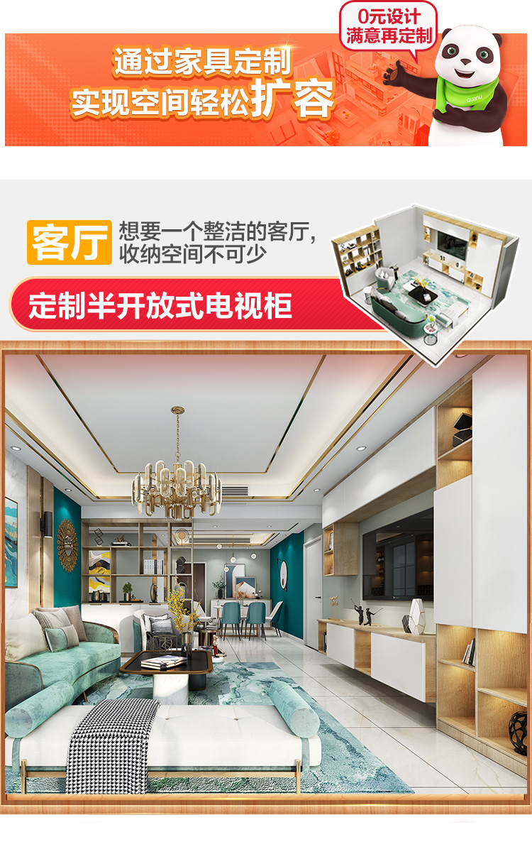 全友全屋定制官方网站