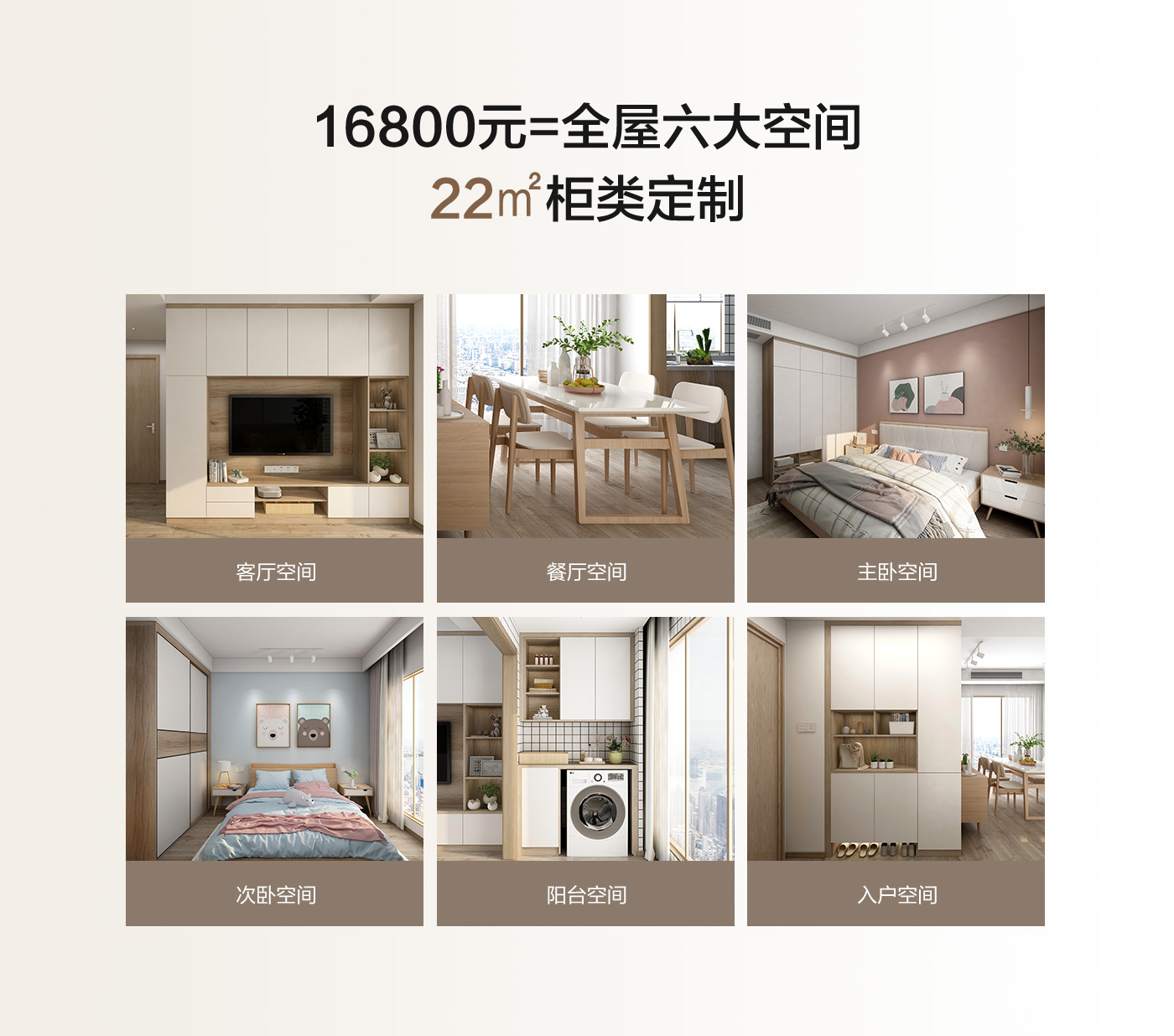 全友全屋定制官方网站