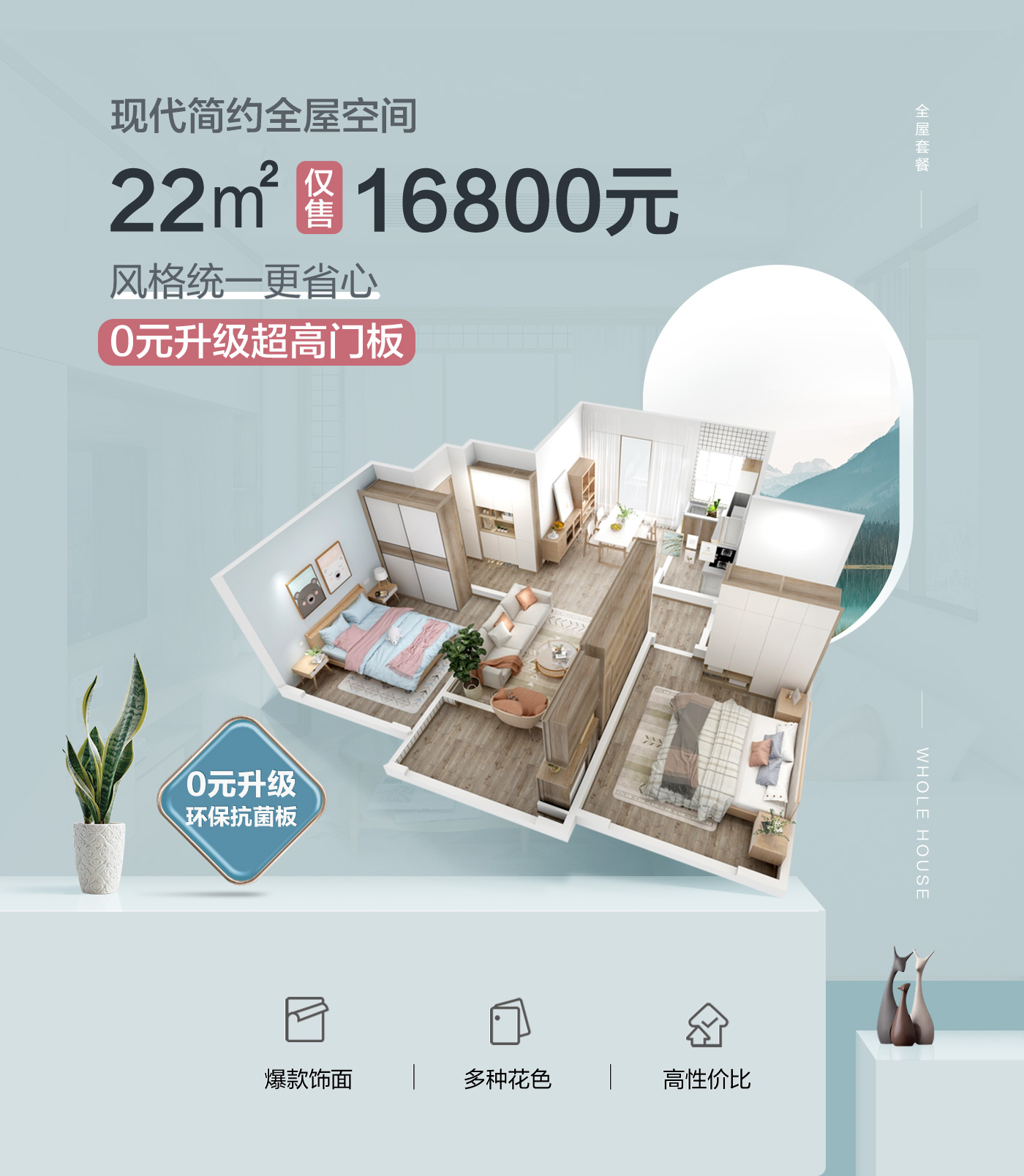 全友全屋定制官方网站
